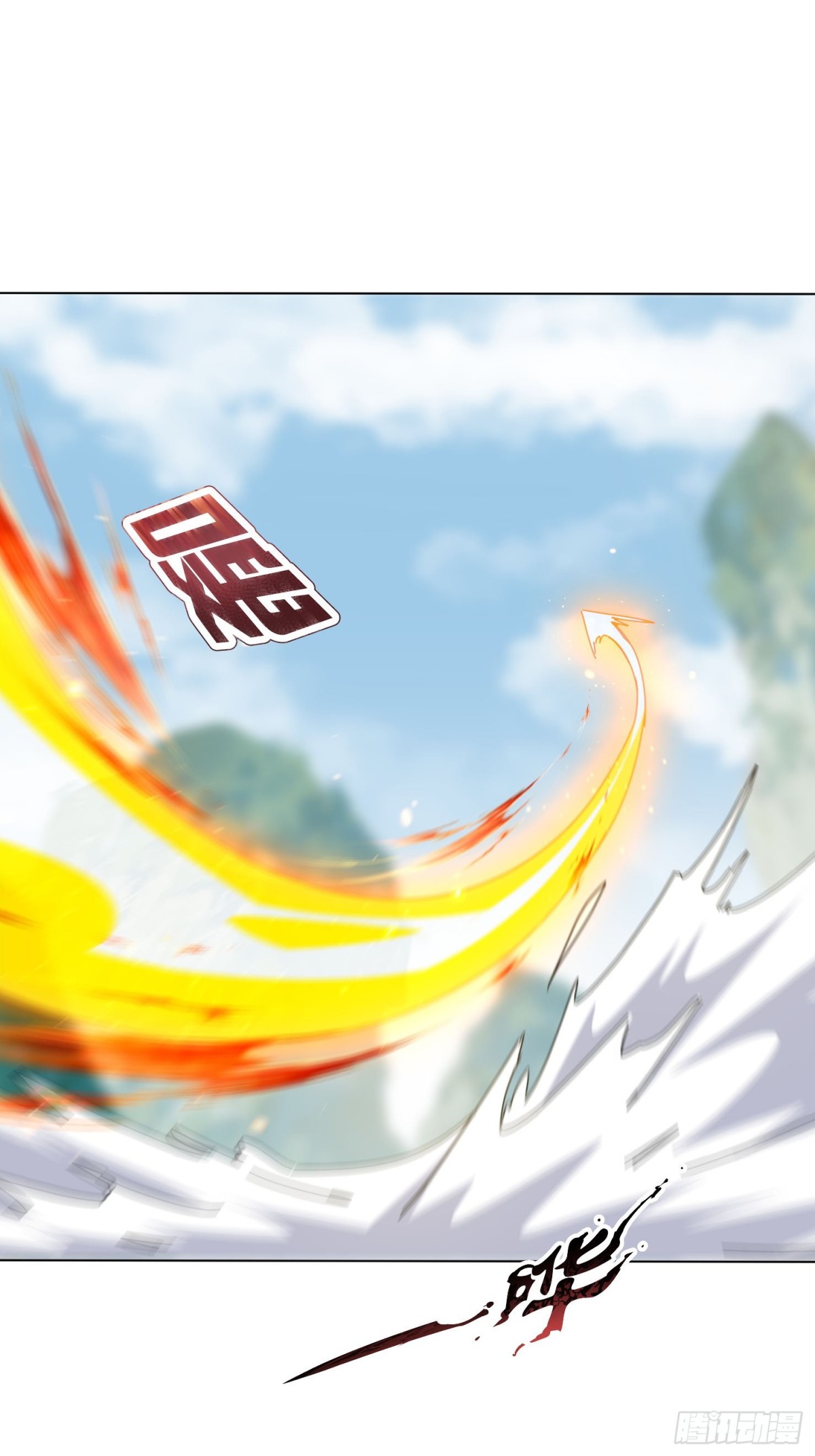 55话 神宠认主-第56话