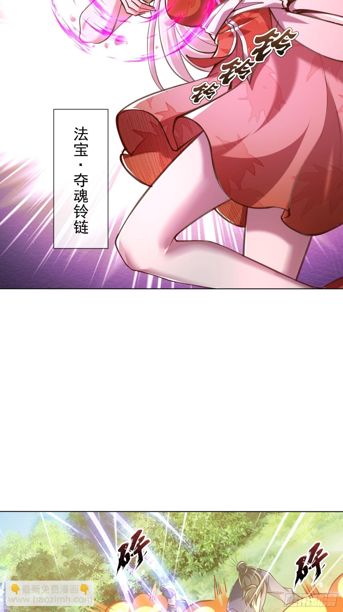55话 神宠认主-第56话