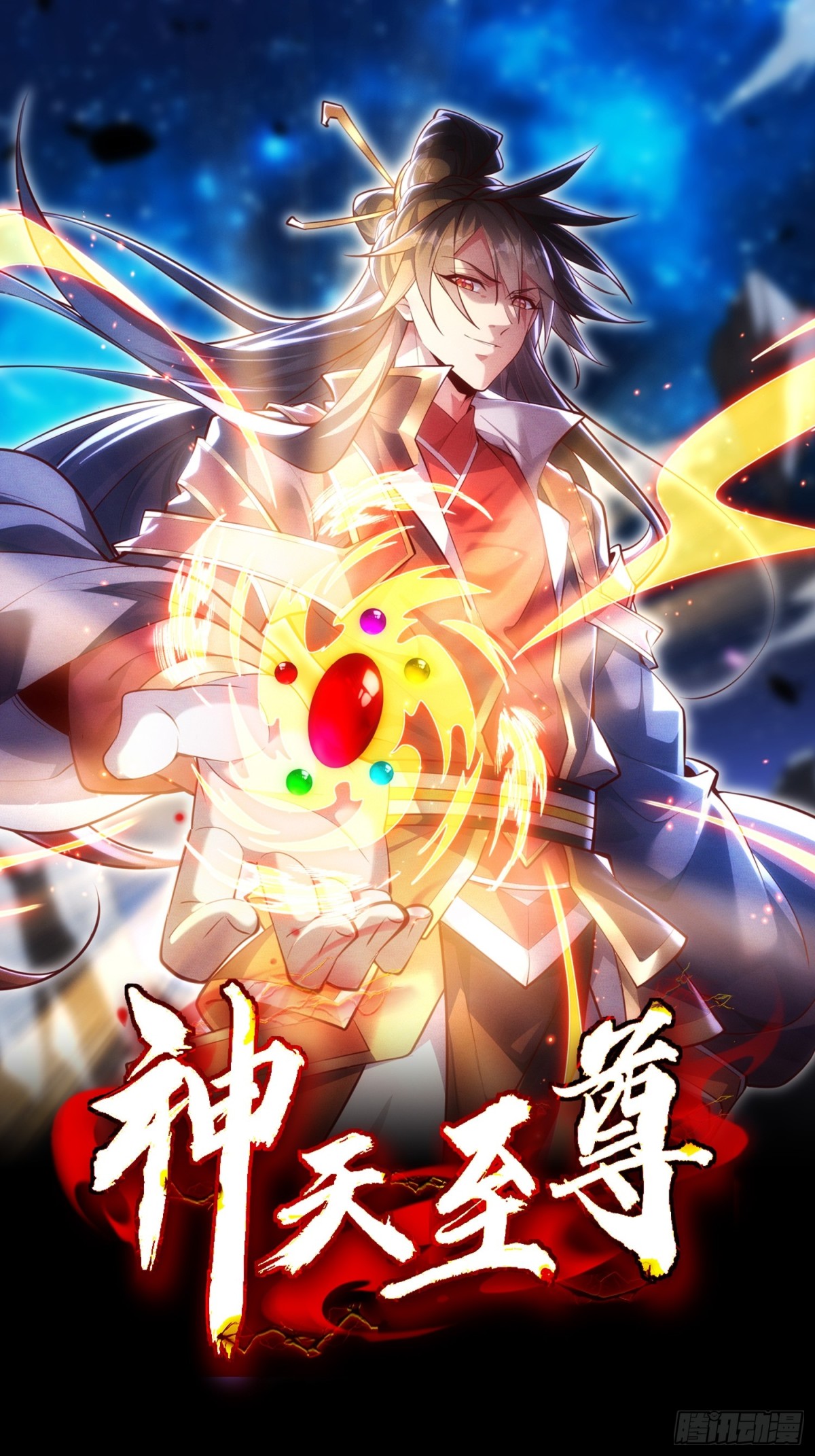 06话 这么丑还想当我孙子？-第6话