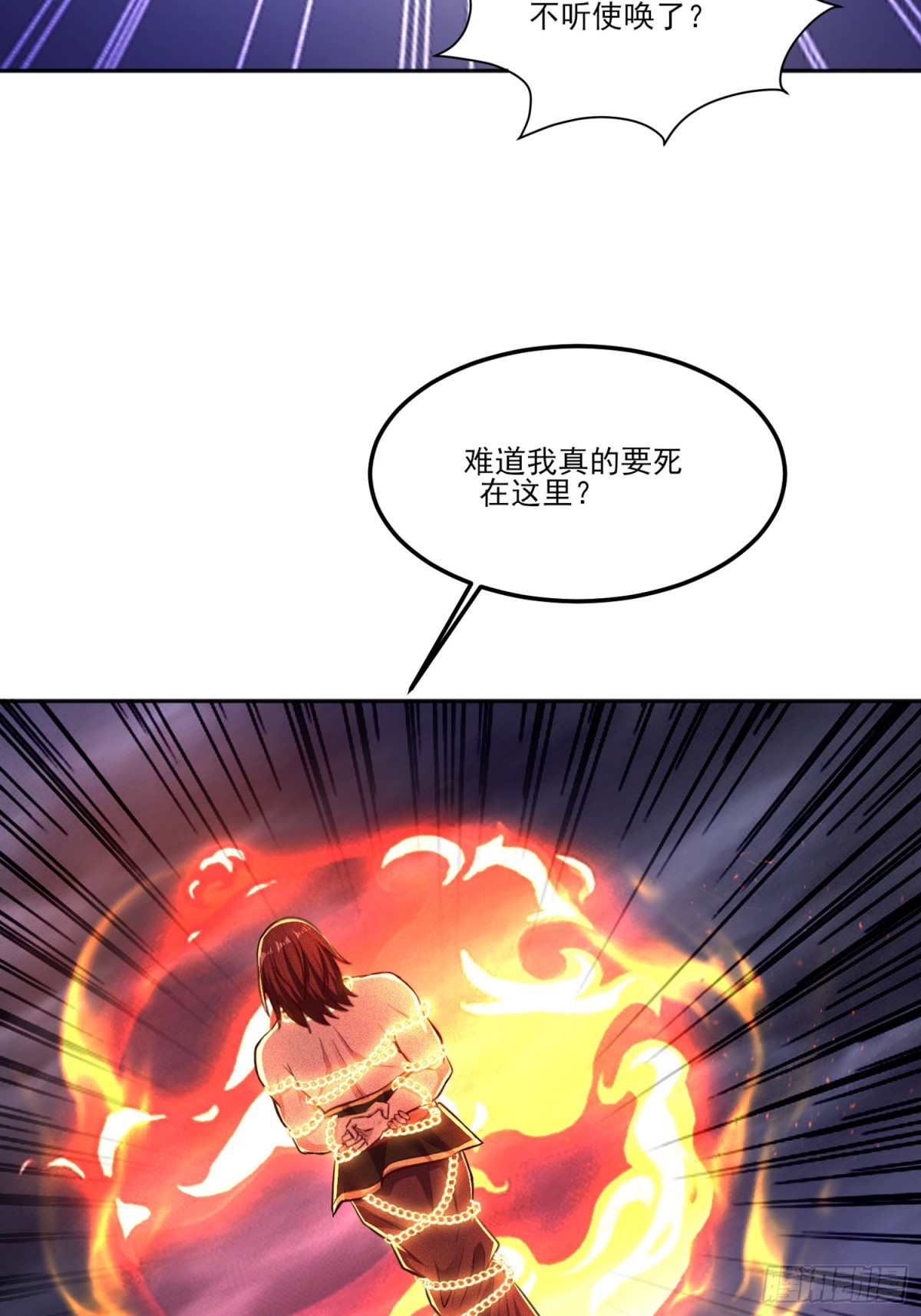 06话 这么丑还想当我孙子？-第6话