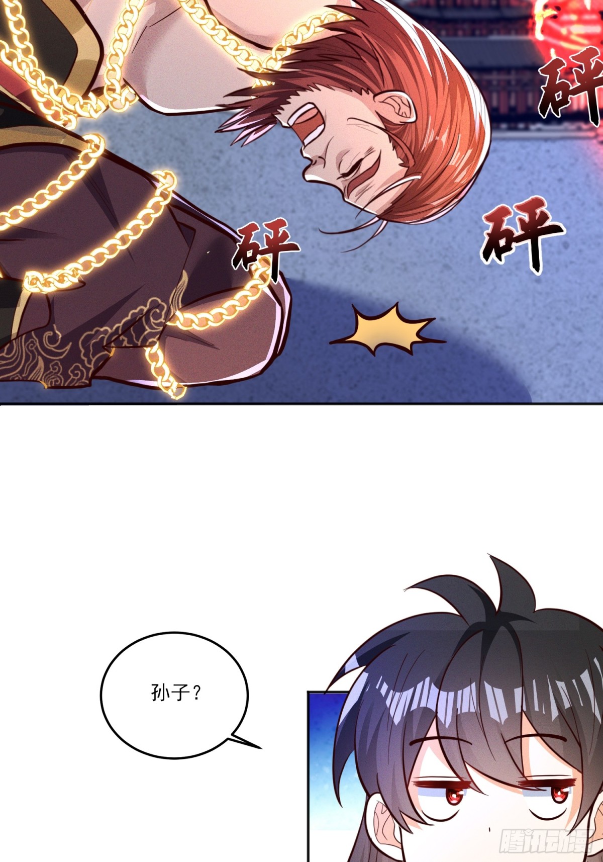06话 这么丑还想当我孙子？-第6话