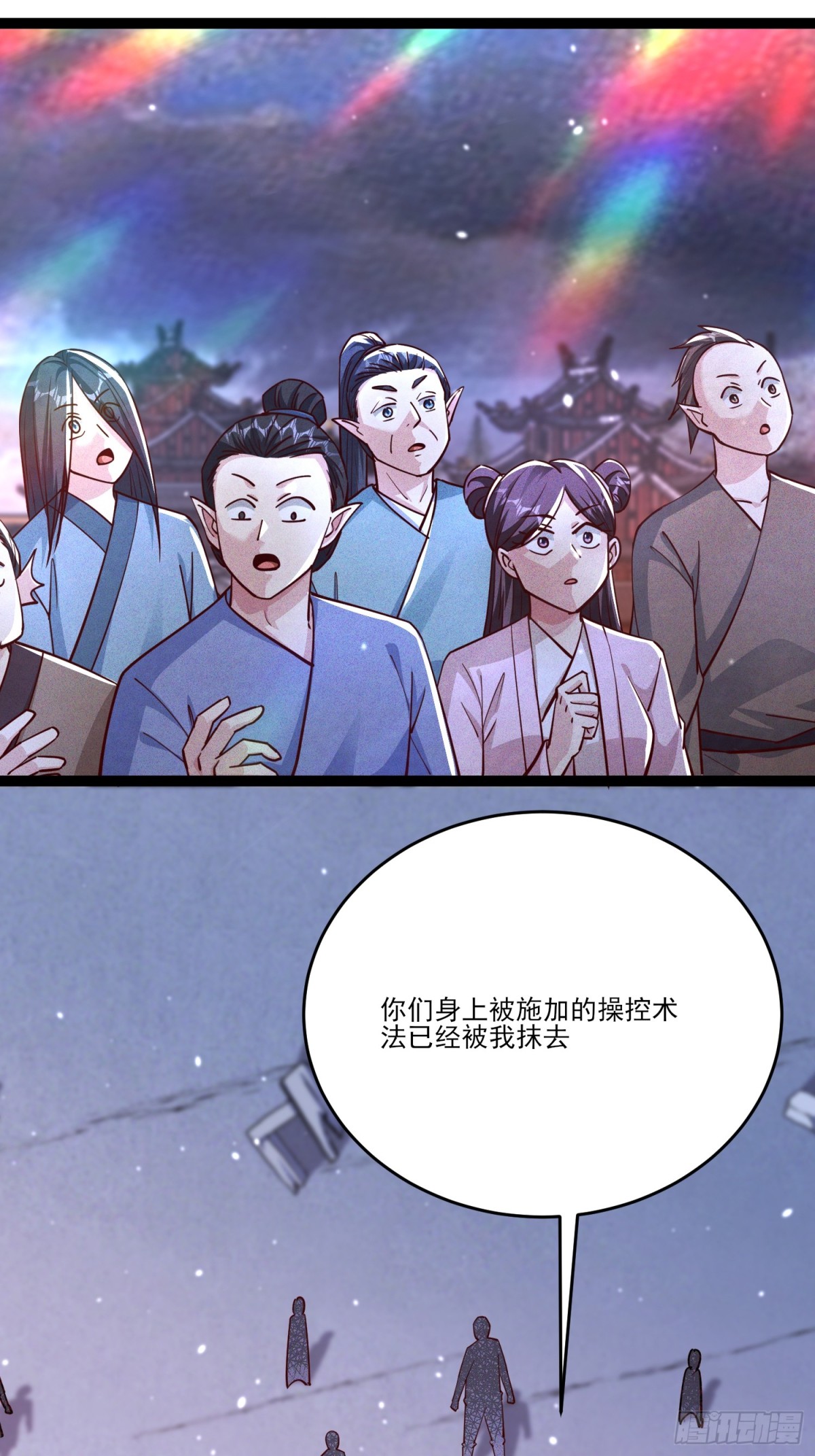 06话 这么丑还想当我孙子？-第6话