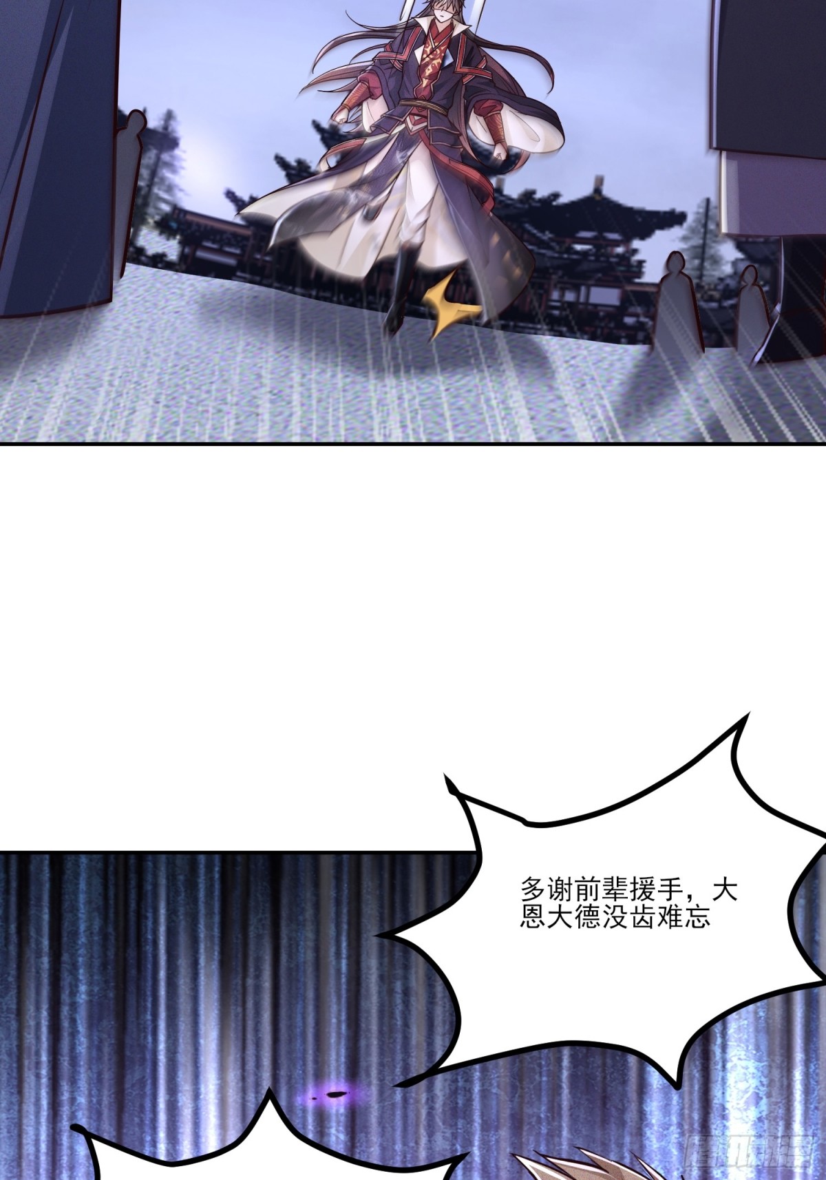 06话 这么丑还想当我孙子？-第6话