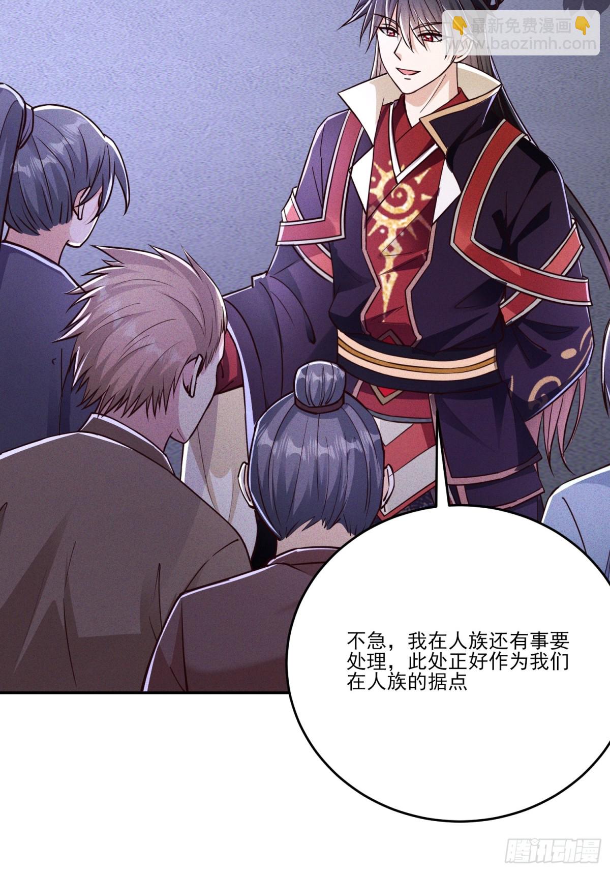 06话 这么丑还想当我孙子？-第6话