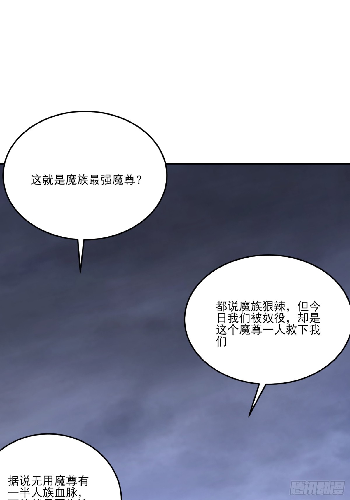 06话 这么丑还想当我孙子？-第6话