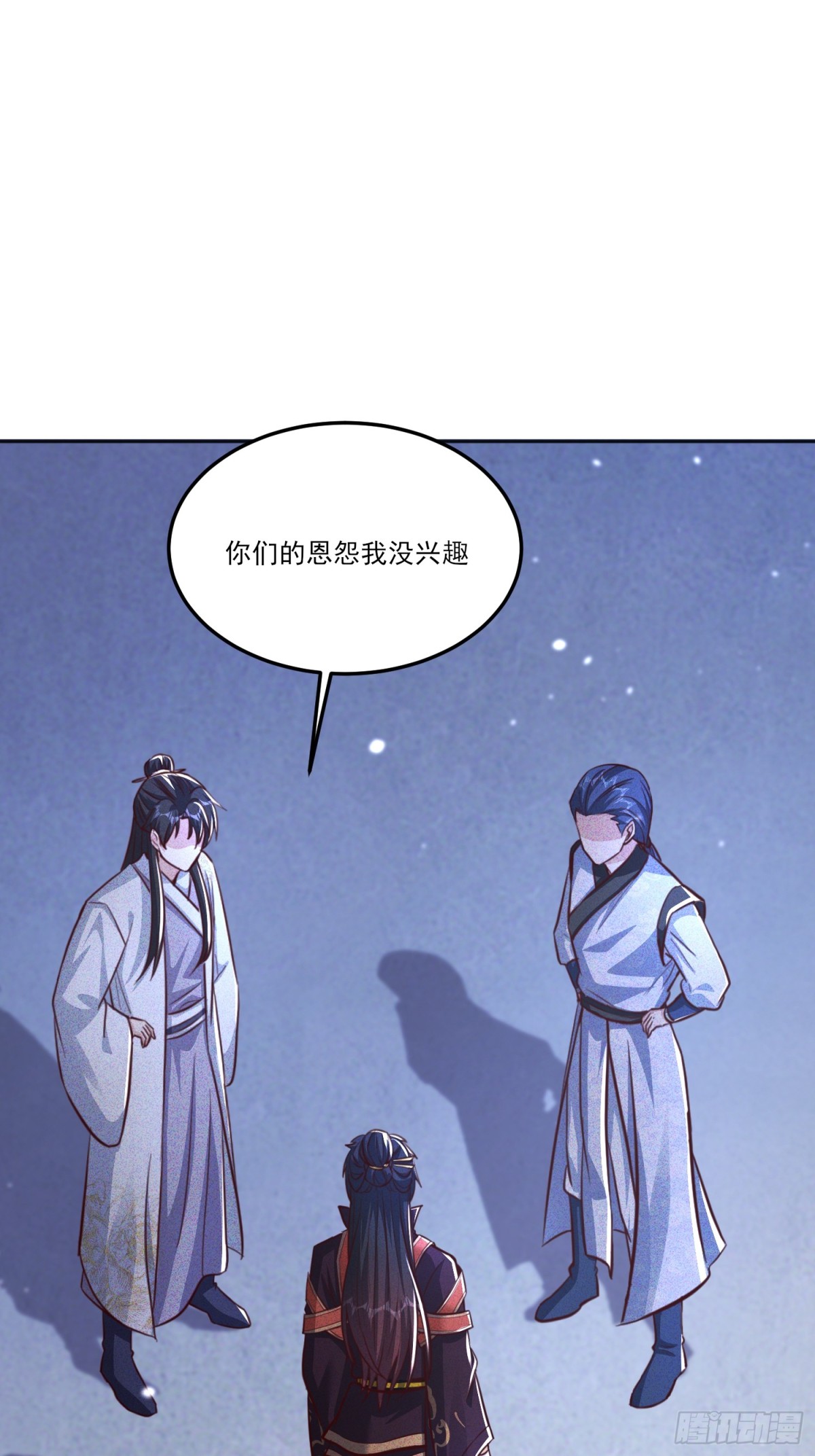 06话 这么丑还想当我孙子？-第6话