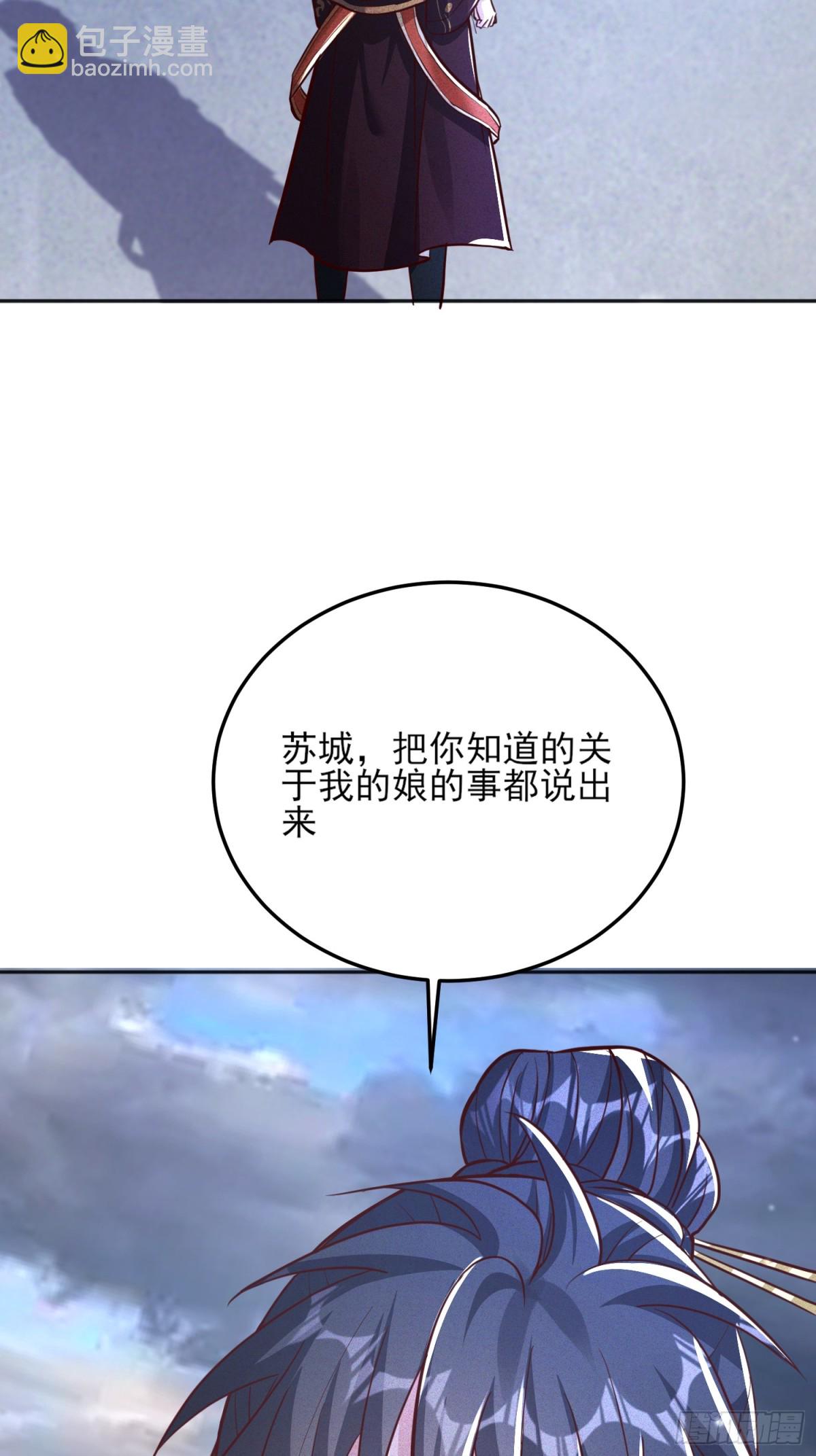 06话 这么丑还想当我孙子？-第6话