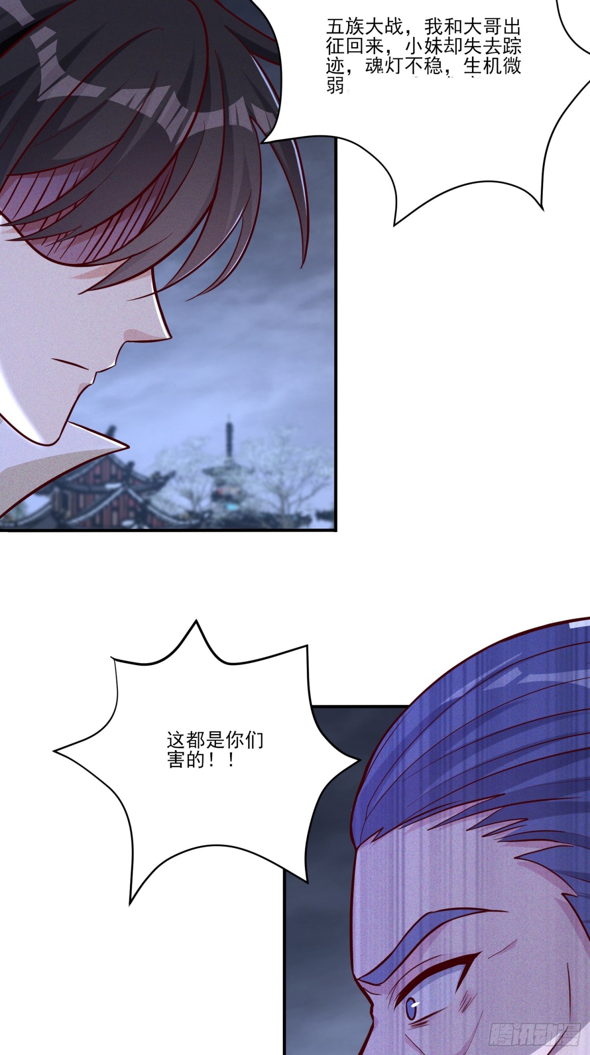 06话 这么丑还想当我孙子？-第6话