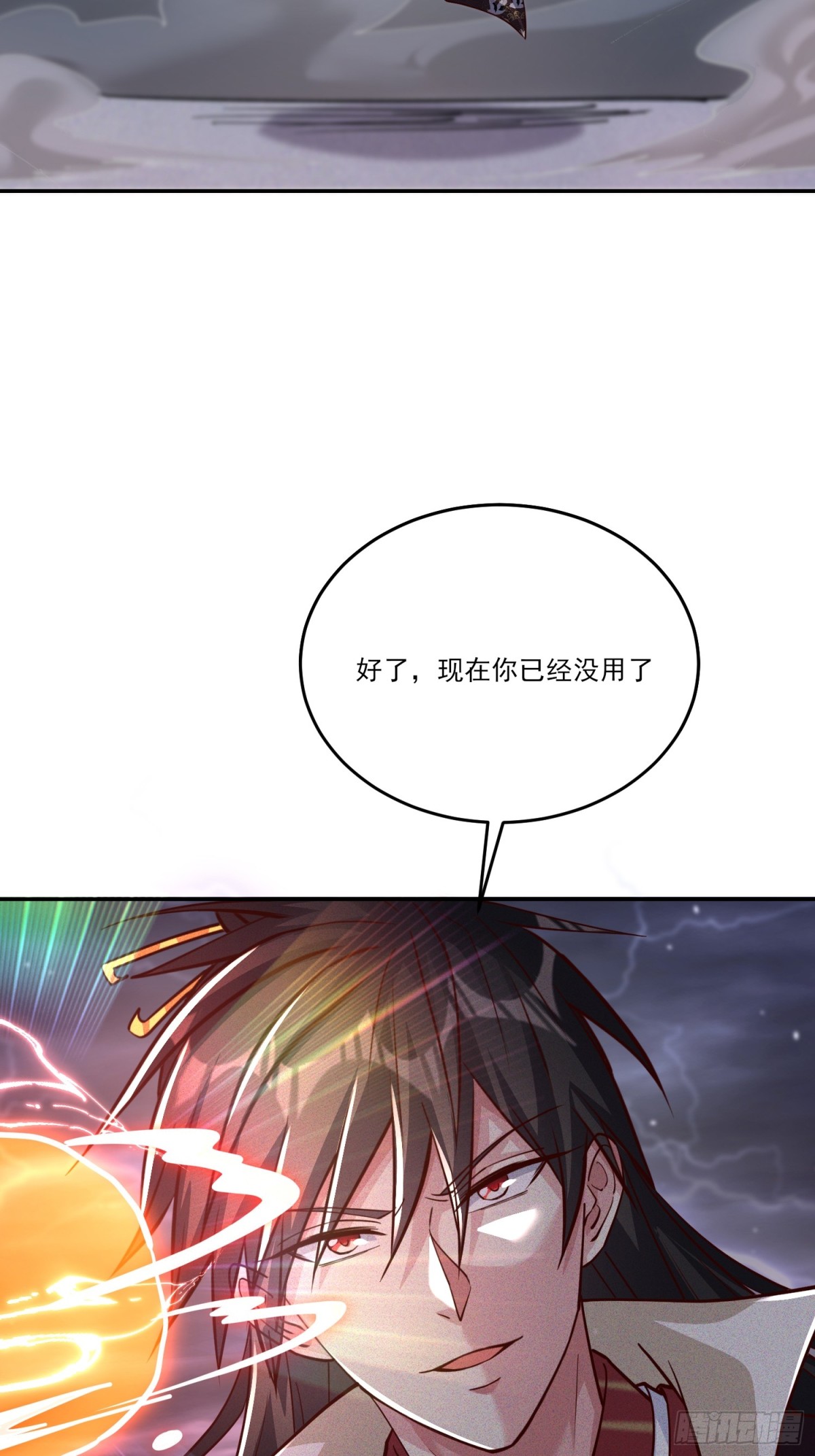06话 这么丑还想当我孙子？-第6话