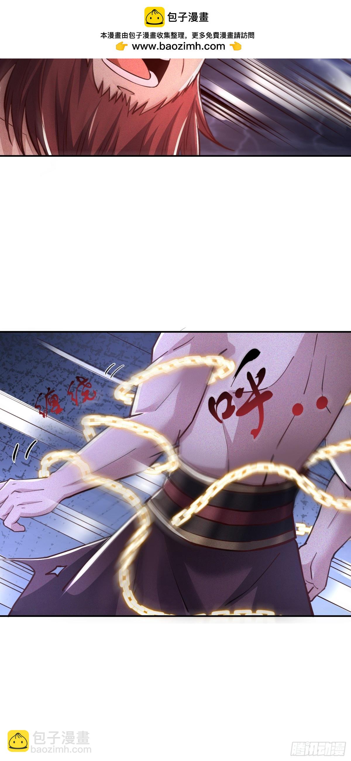 06话 这么丑还想当我孙子？-第6话