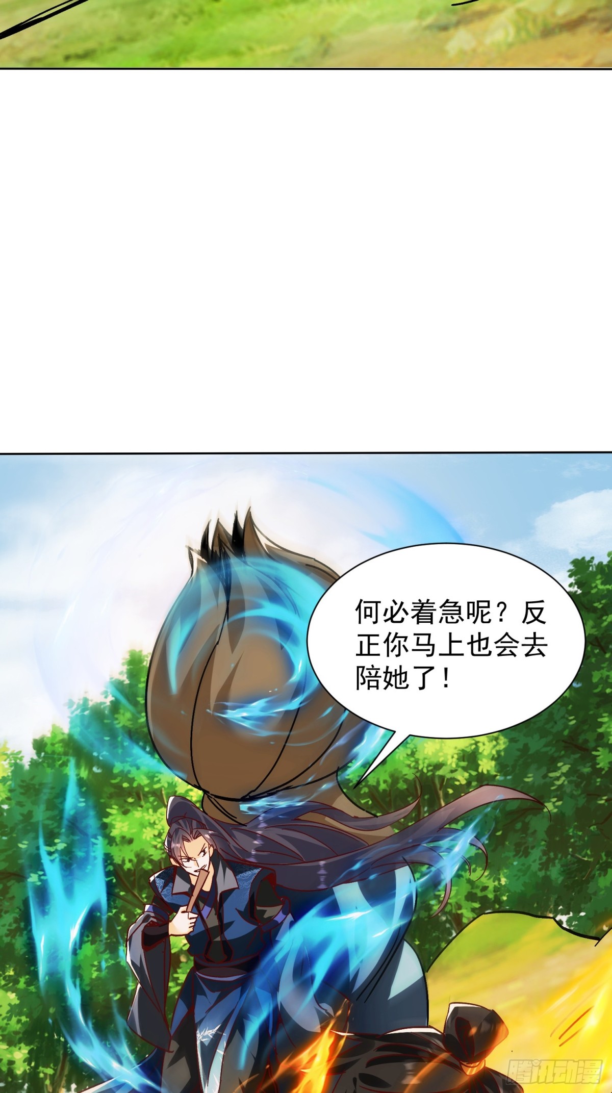 59话 权衡救人-第60话
