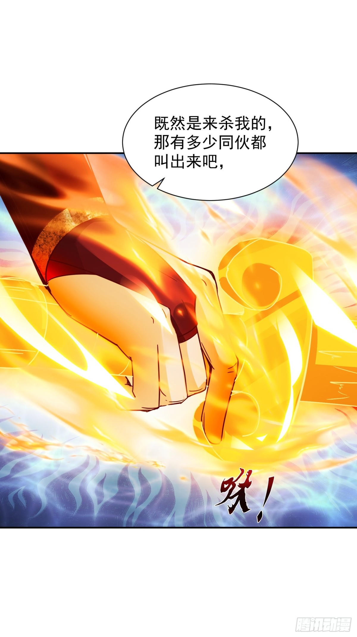 59话 权衡救人-第60话
