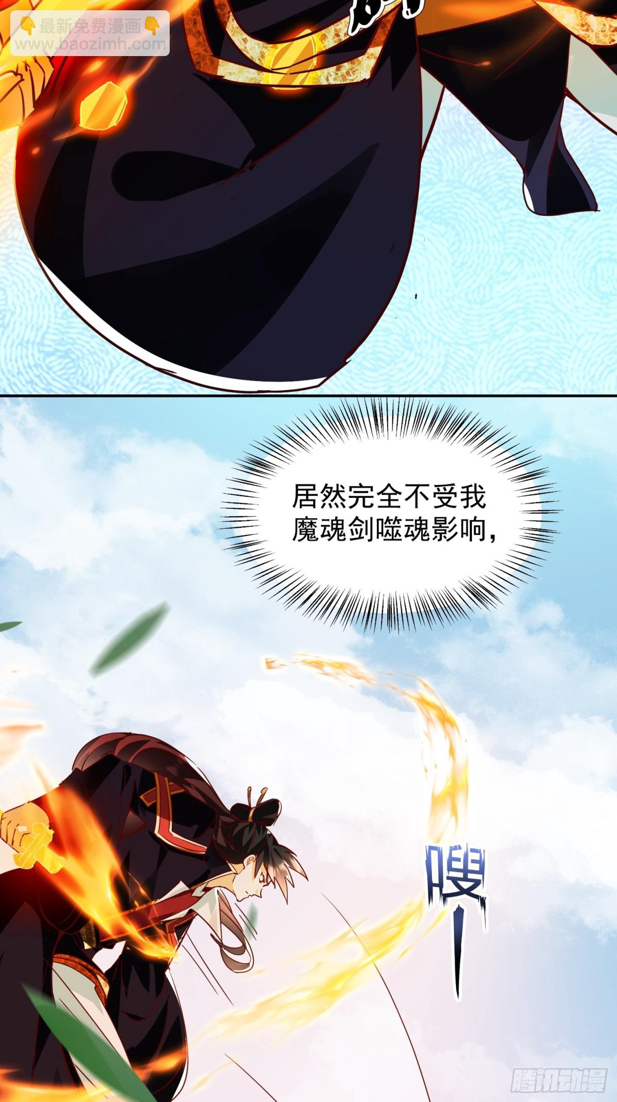 59话 权衡救人-第60话