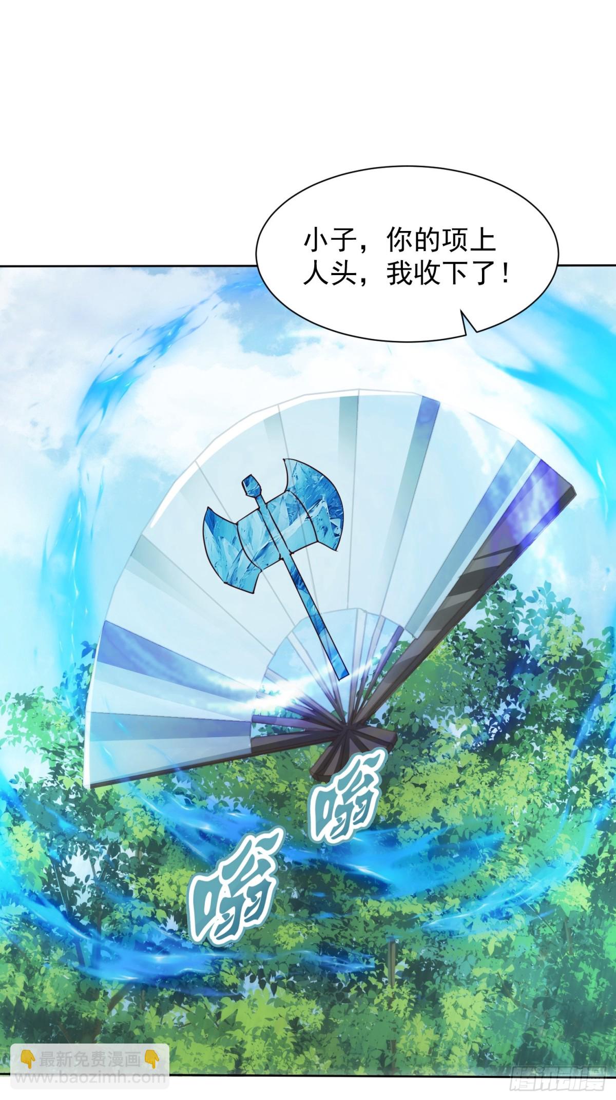 59话 权衡救人-第60话