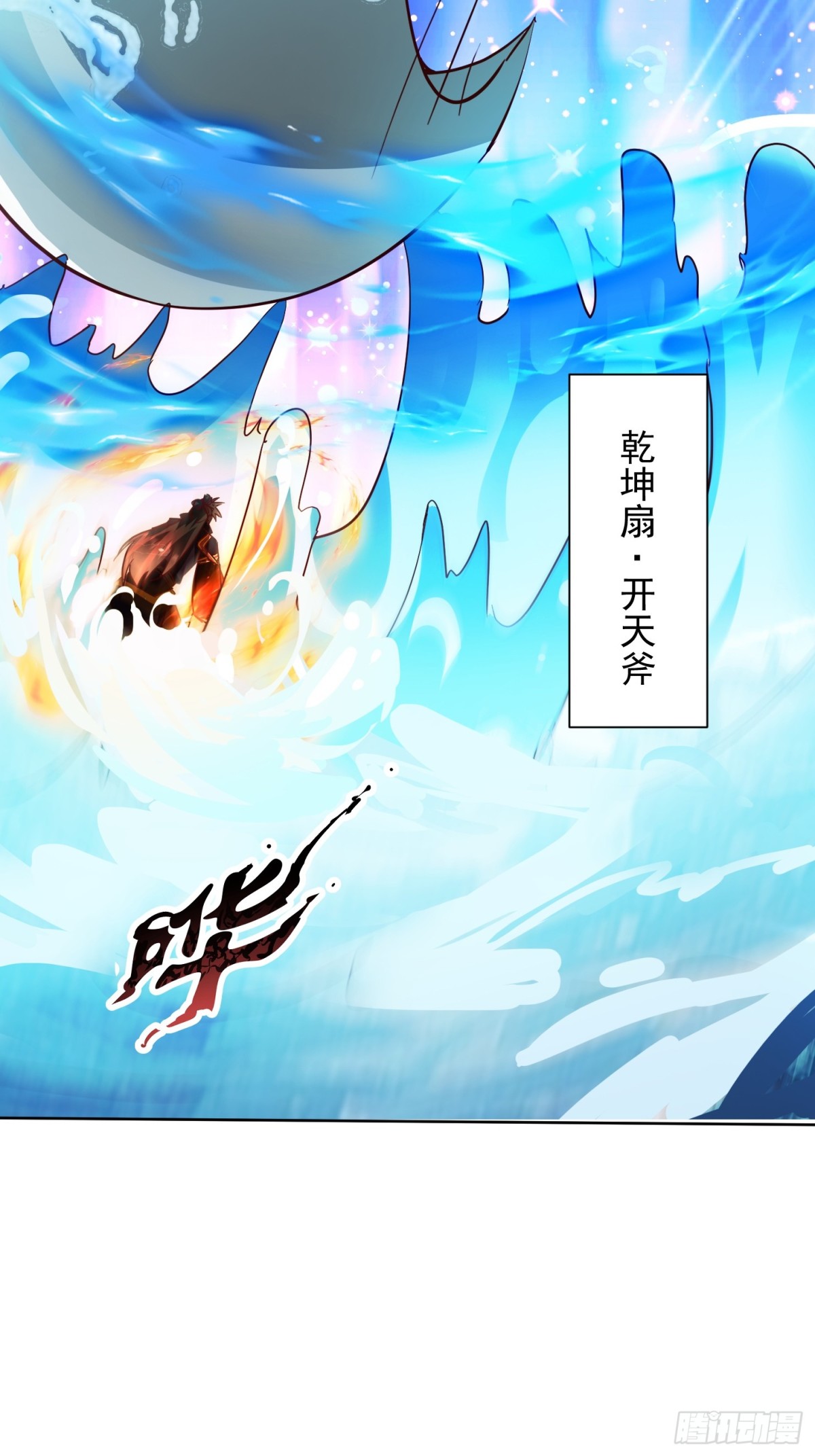 59话 权衡救人-第60话