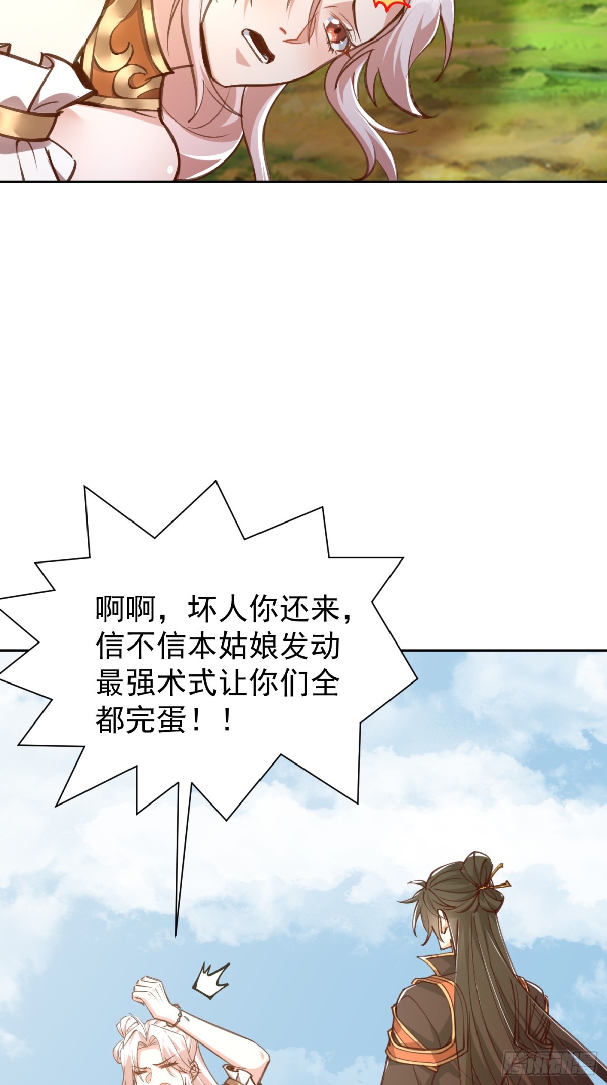 61话 谁抢谁死-第62话
