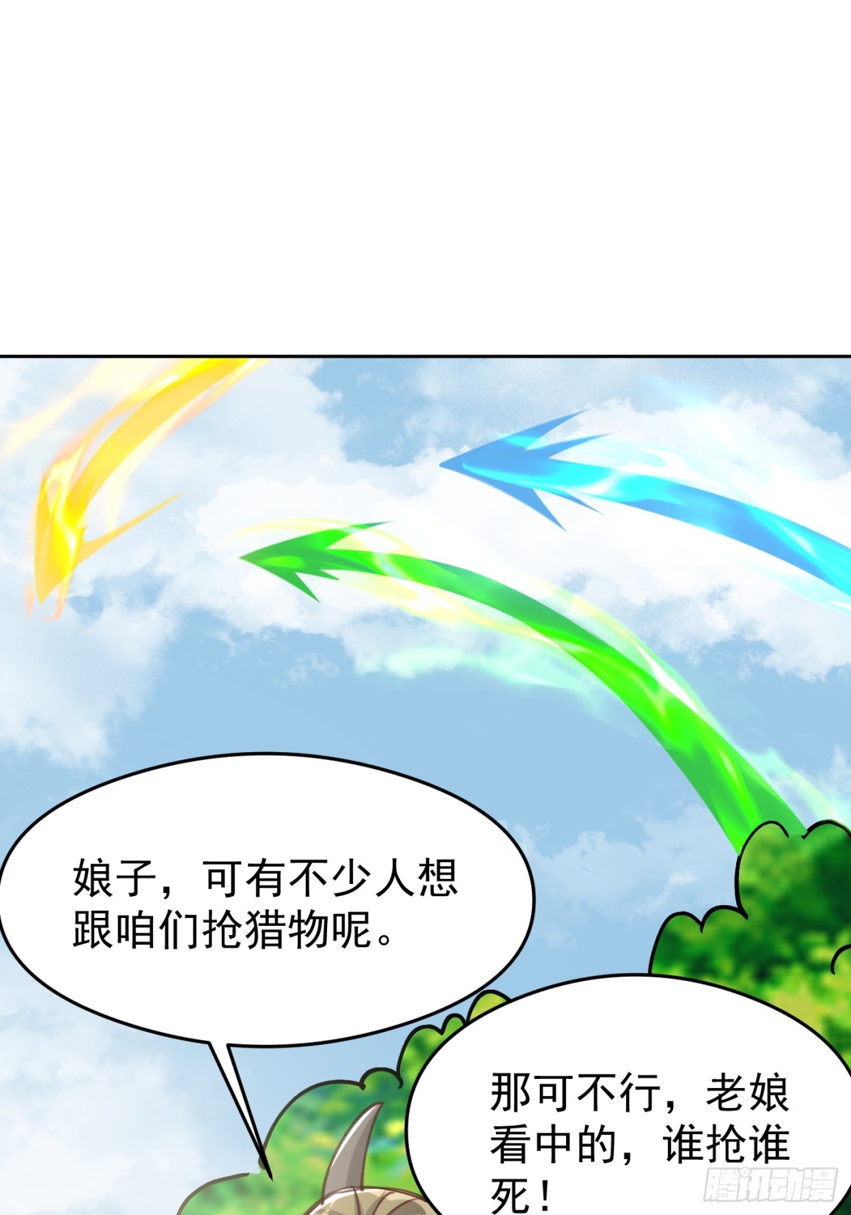61话 谁抢谁死-第62话