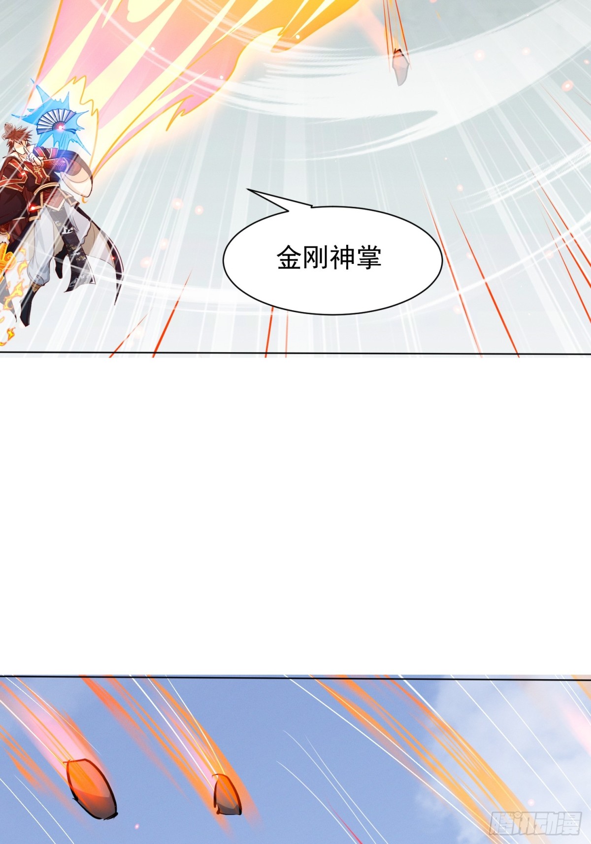 63话 请你们入局-第64话