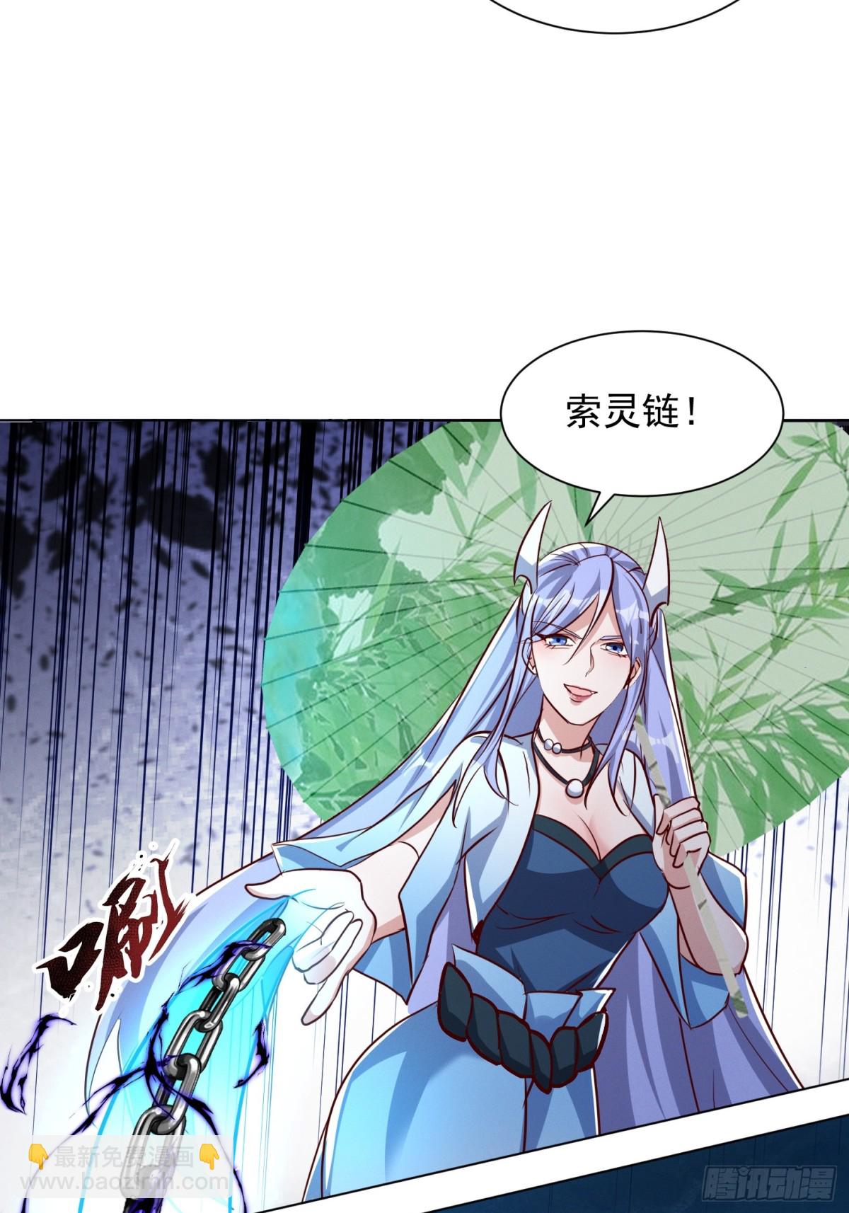 63话 请你们入局-第64话