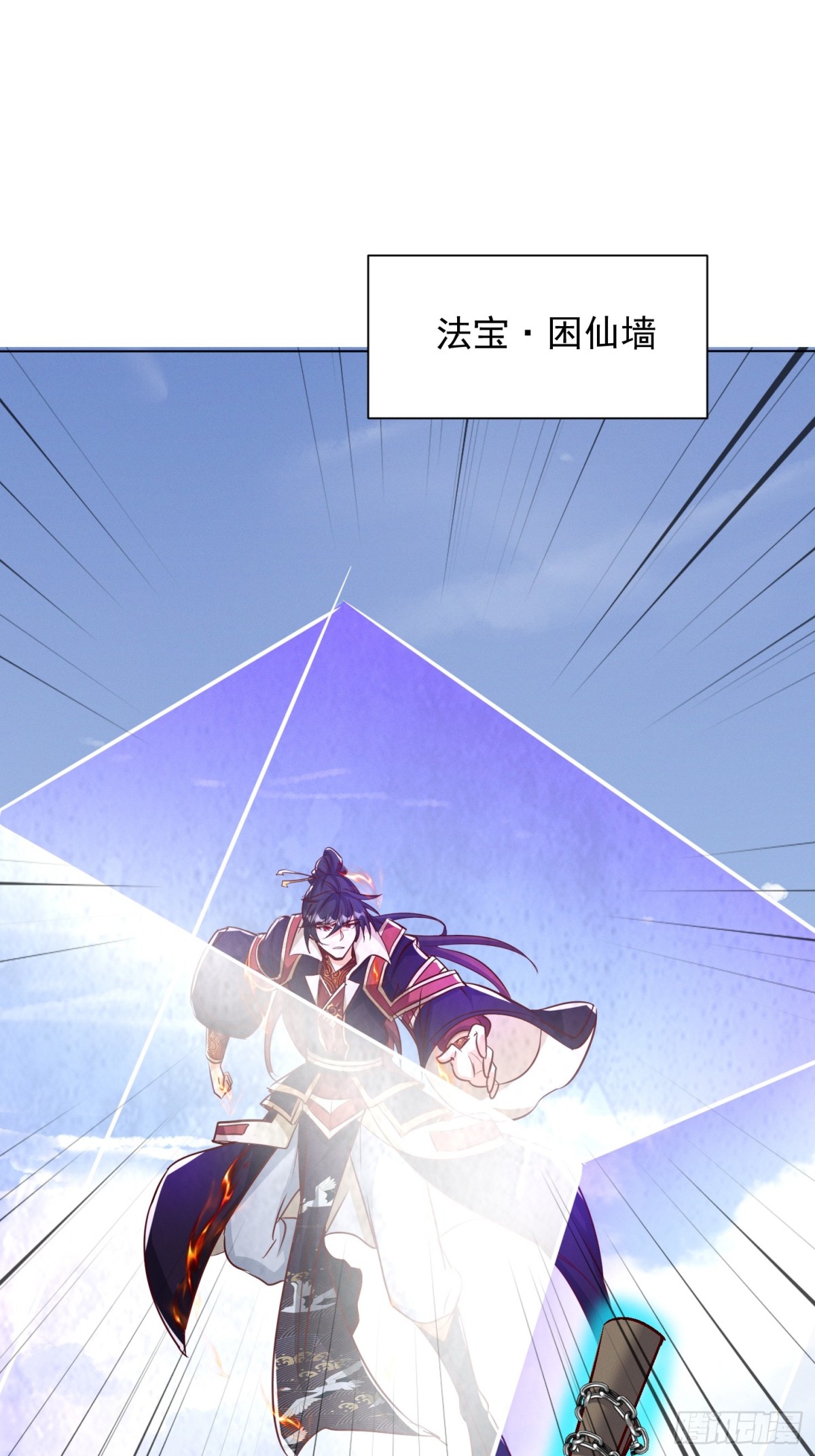 63话 请你们入局-第64话