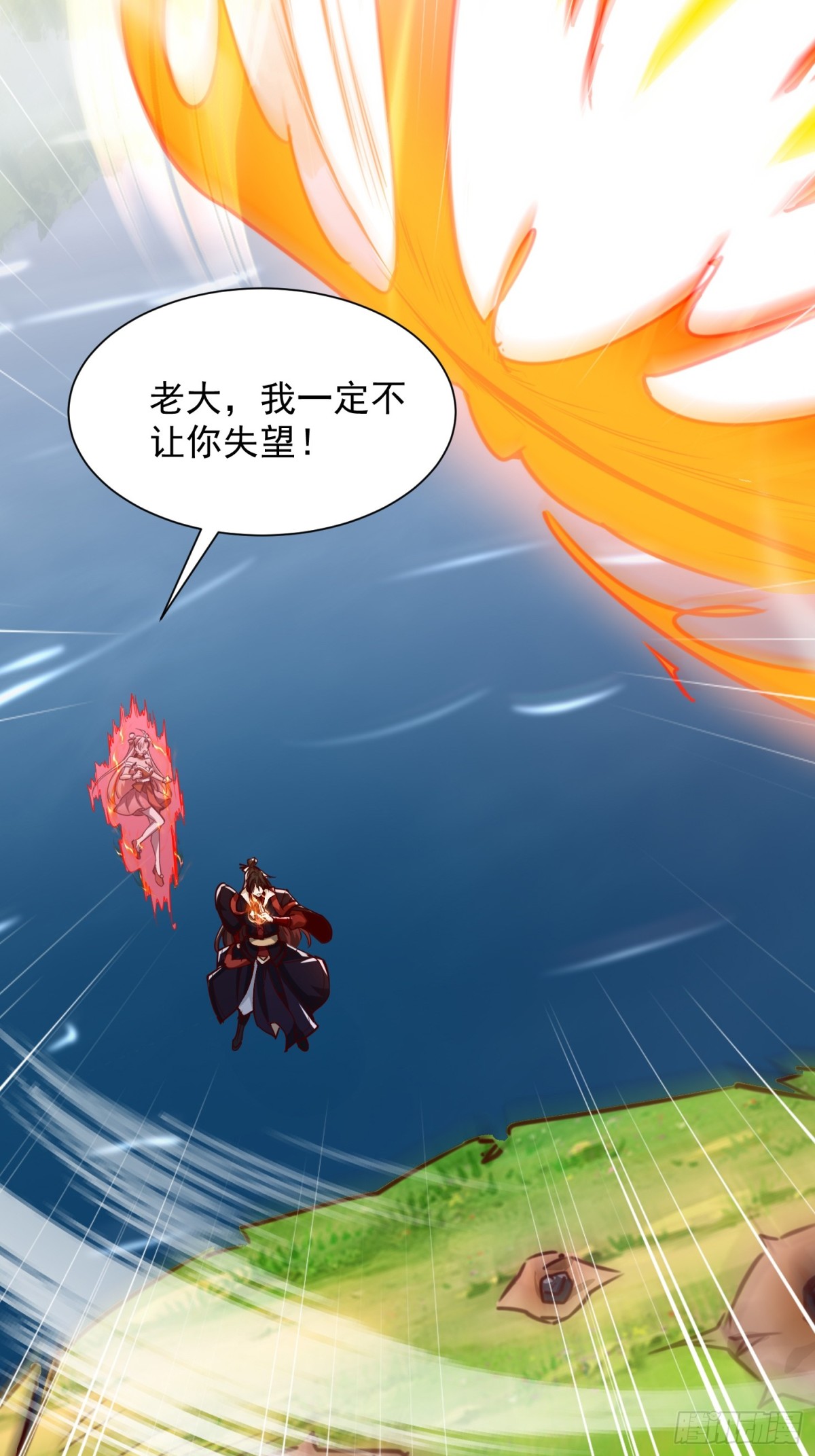 63话 请你们入局-第64话