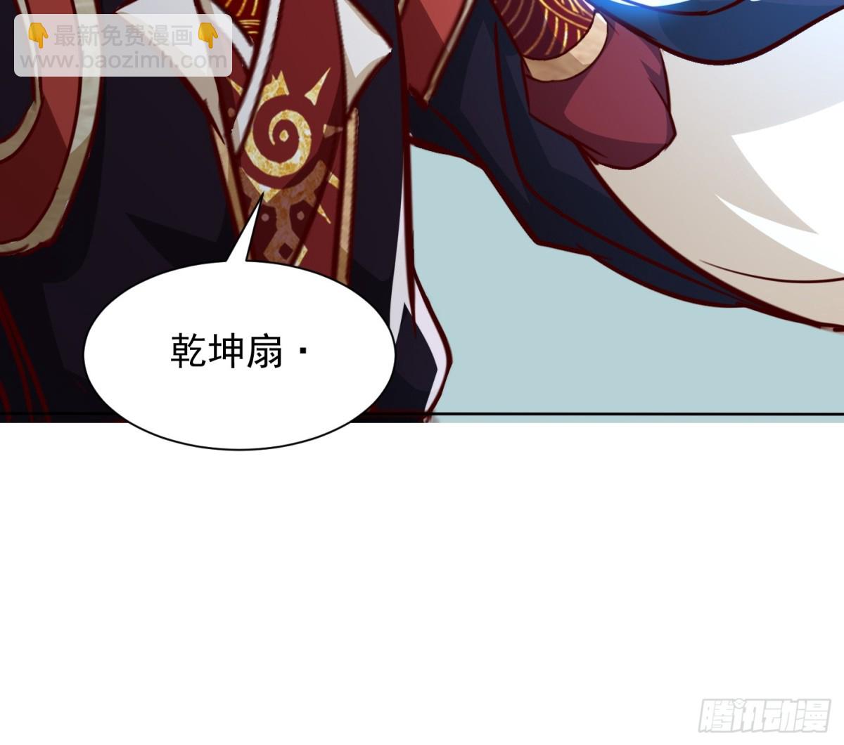 63话 请你们入局-第64话