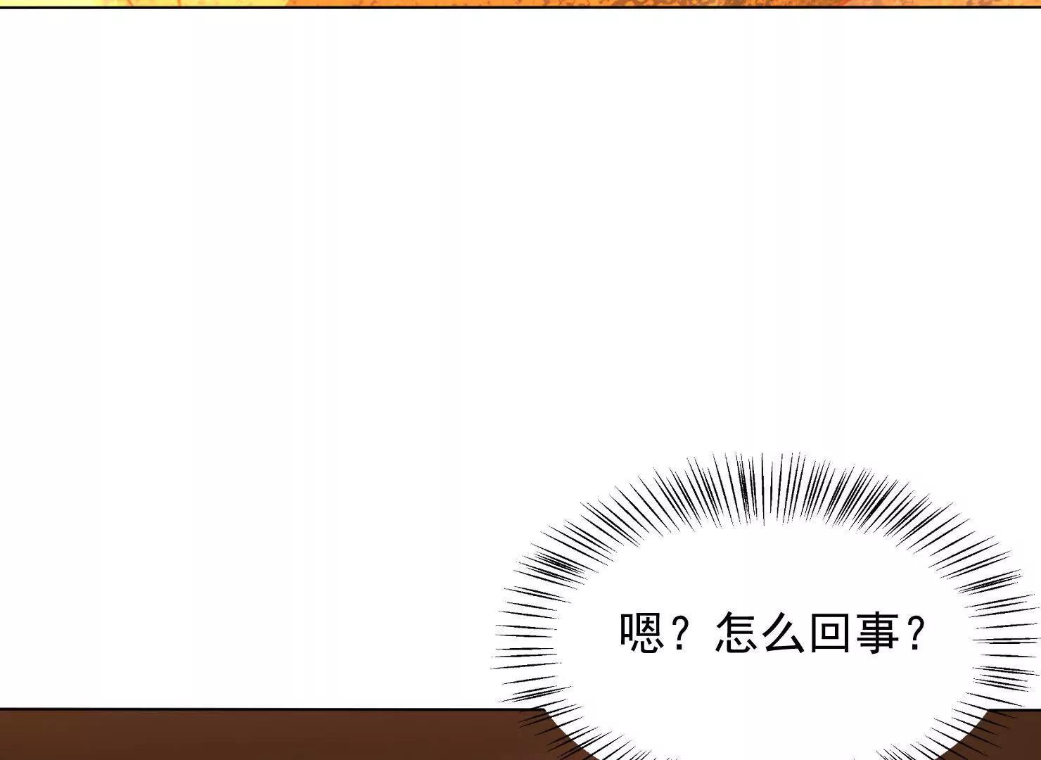 66话 捕捉神兽之王(1/3)-第66话