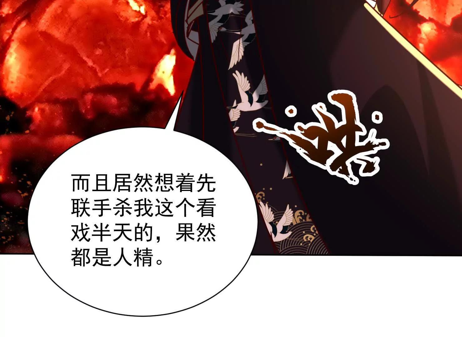 66话 捕捉神兽之王(1/3)-第66话