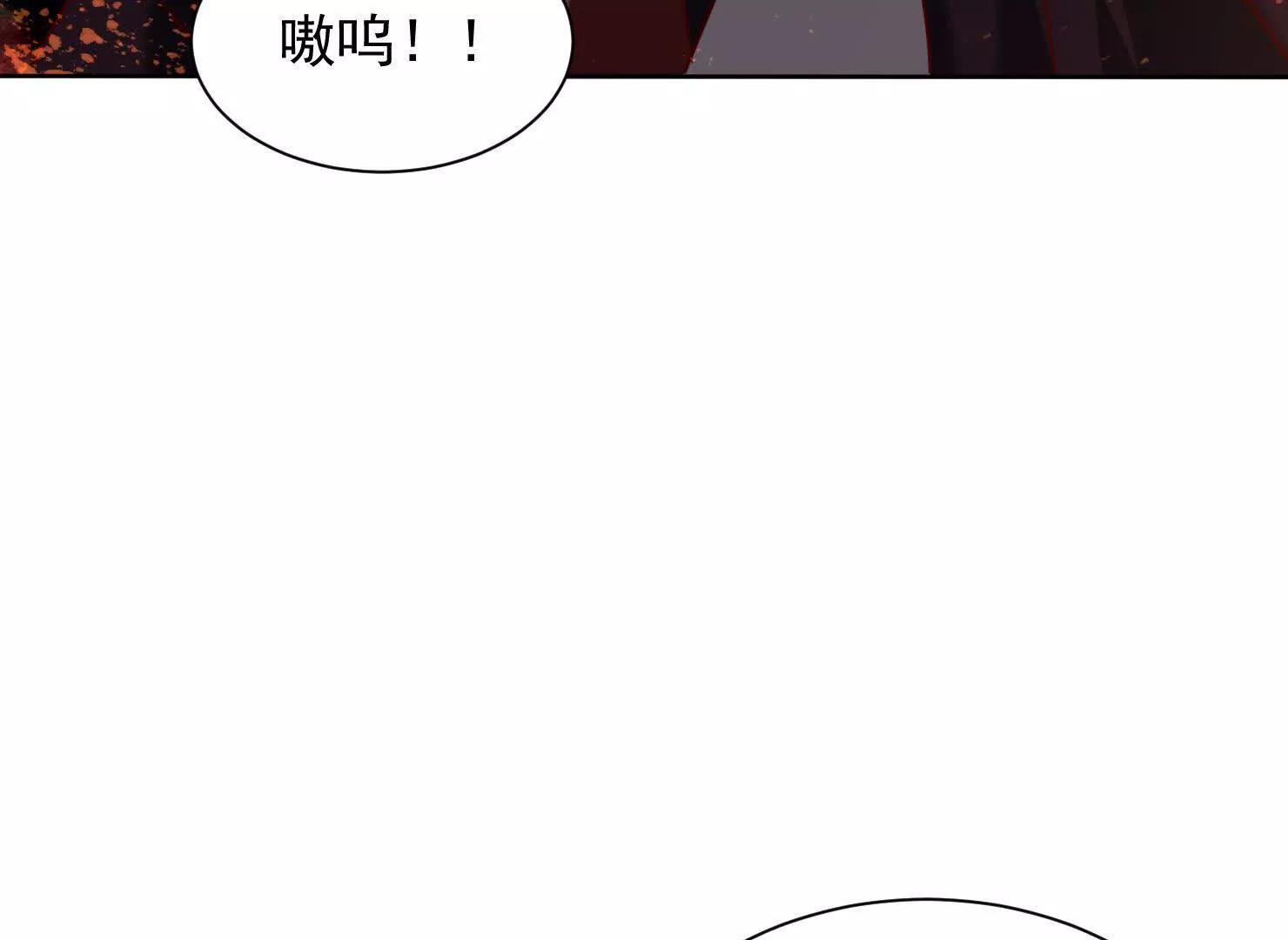 66话 捕捉神兽之王(1/3)-第66话