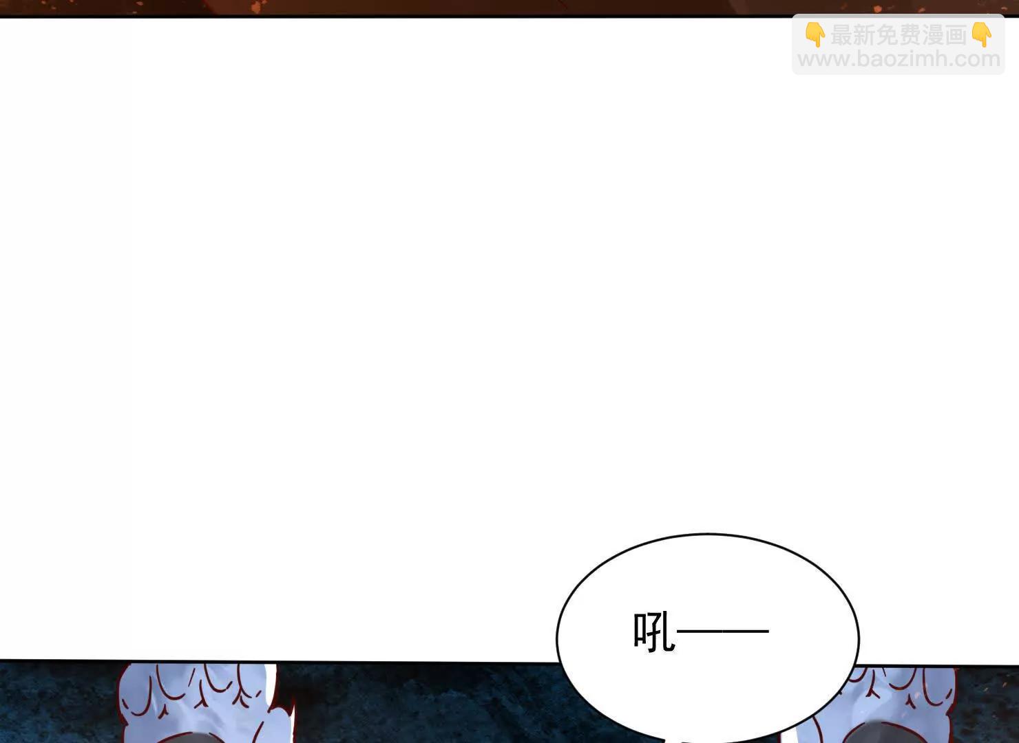66话 捕捉神兽之王(1/3)-第66话