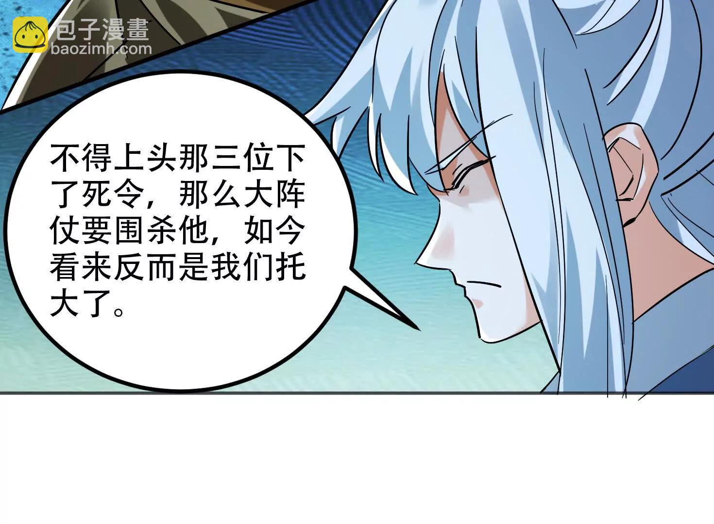 68话 简单粗暴的奖励(1/3)-第68话