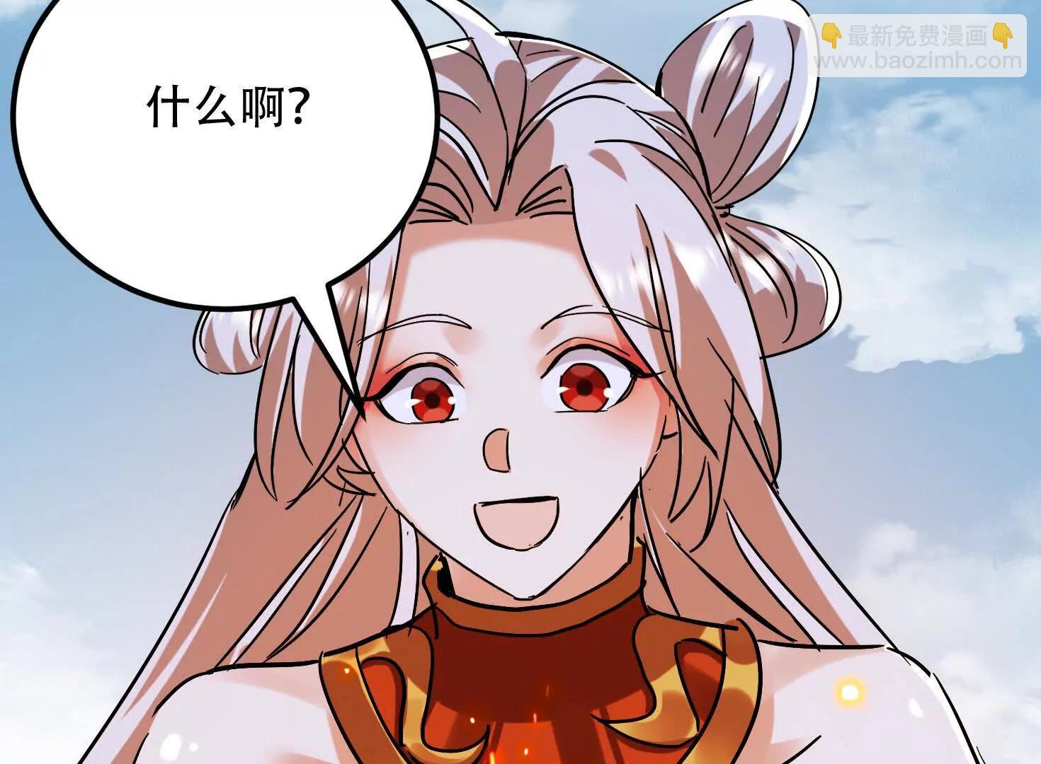 68话 简单粗暴的奖励(1/3)-第68话