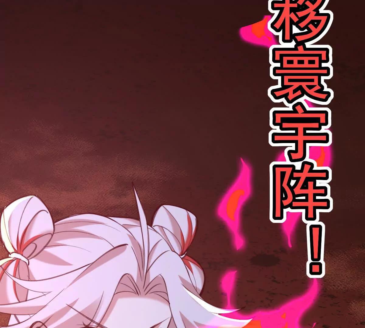 70话 天命之人恐怖如斯(1/3)-第70话