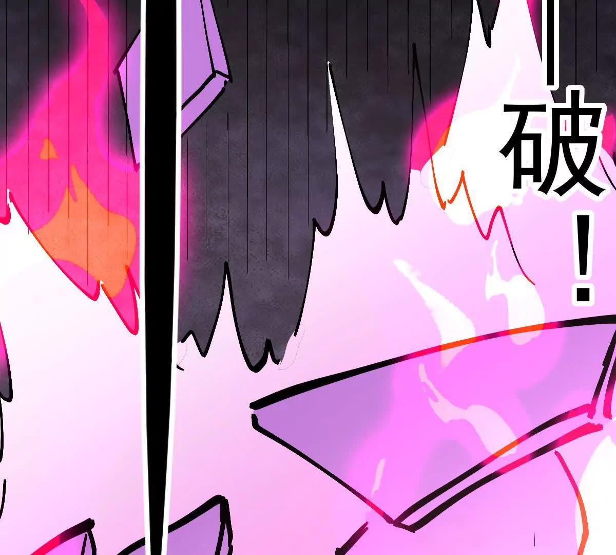 70话 天命之人恐怖如斯(1/3)-第70话