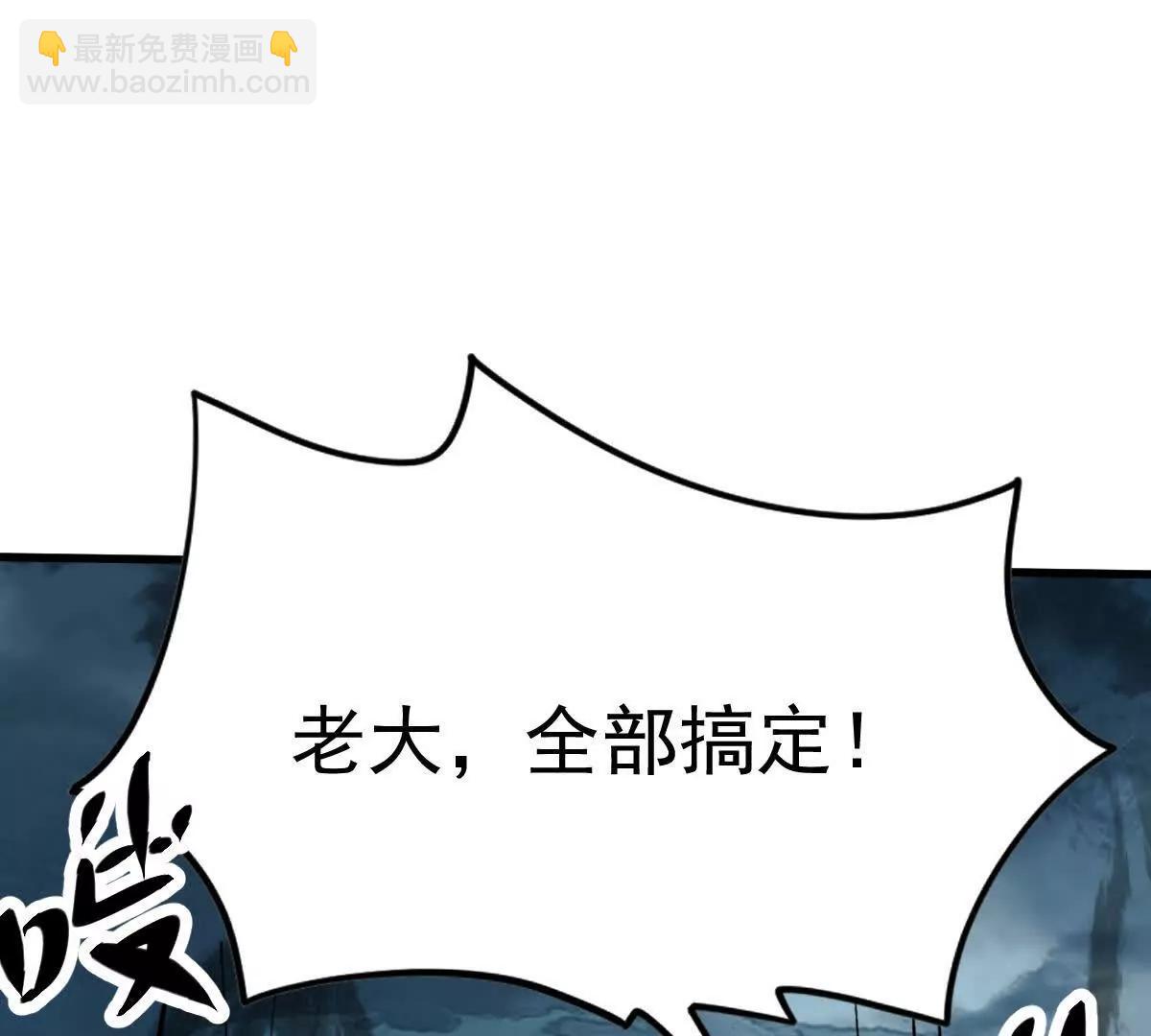 70话 天命之人恐怖如斯(1/3)-第70话