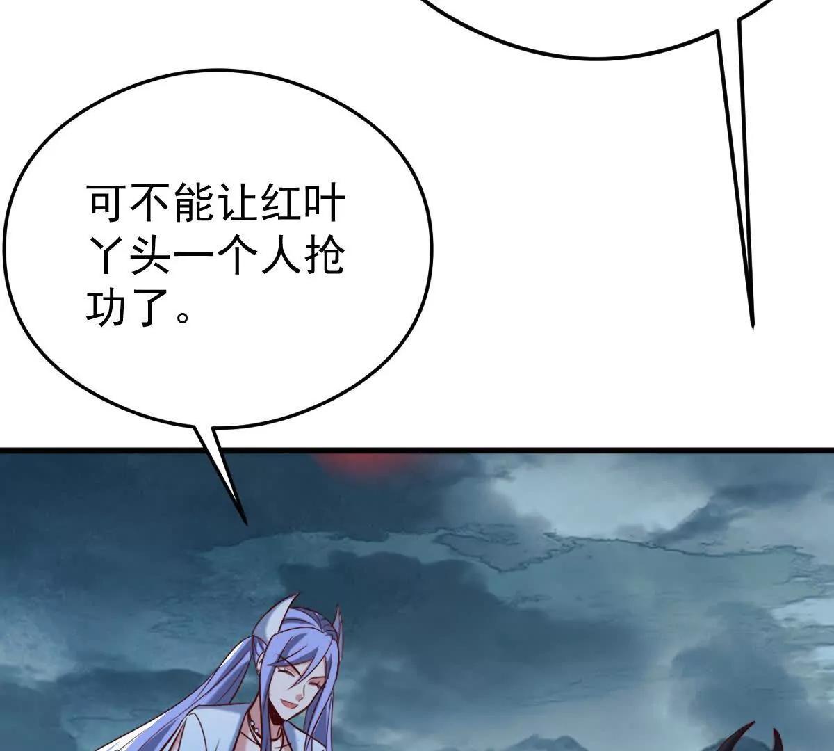 70话 天命之人恐怖如斯(1/3)-第70话