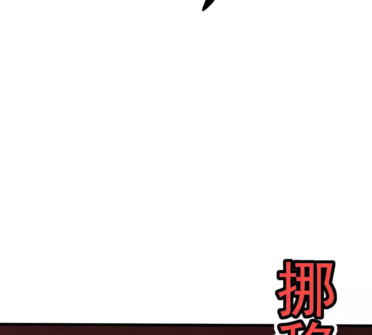 70话 天命之人恐怖如斯(1/3)-第70话