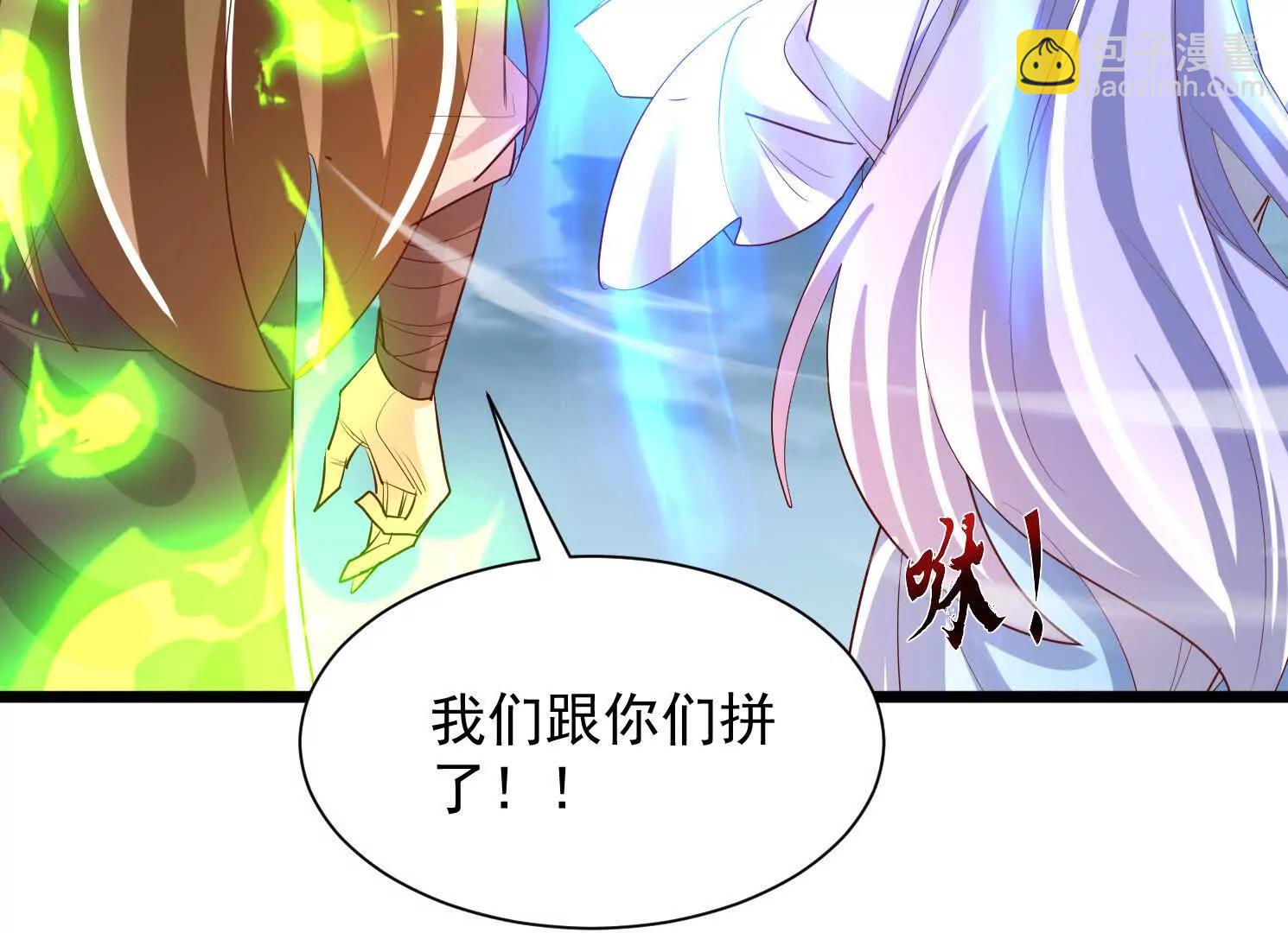 72话 成王败寇(1/2)-第72话