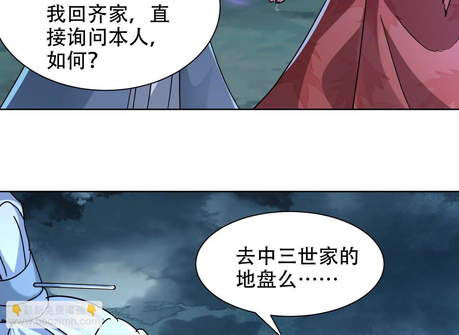 74话 你手上真的有人质吗(1/2)-第74话