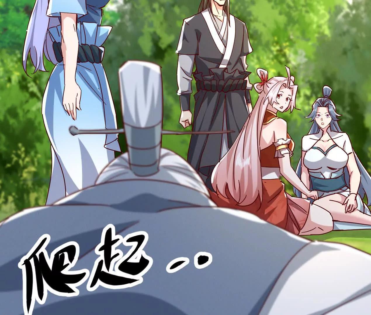 76话 三人的毒誓(1/2)-第76话