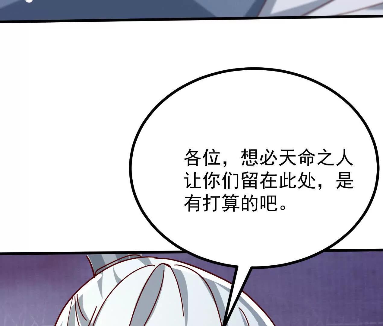 76话 三人的毒誓(1/2)-第76话
