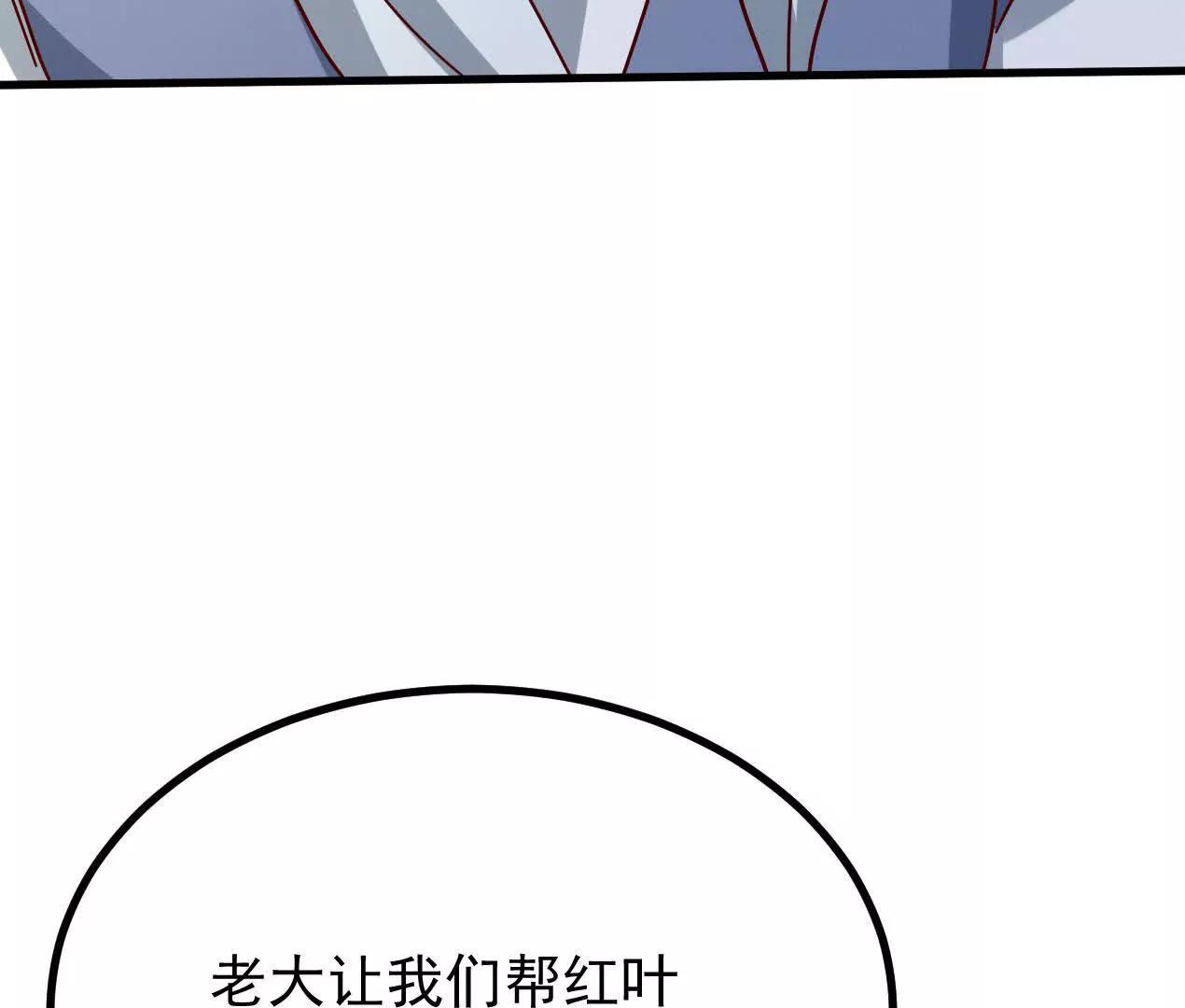 76话 三人的毒誓(1/2)-第76话