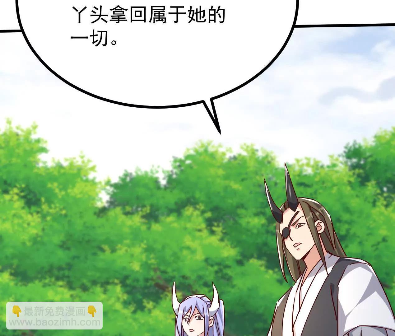 76话 三人的毒誓(1/2)-第76话