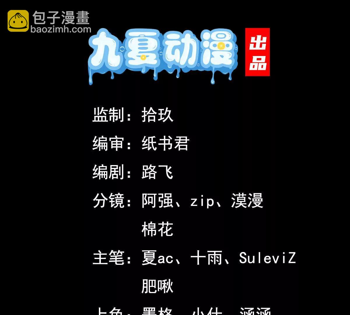 76话 三人的毒誓(1/2)-第76话