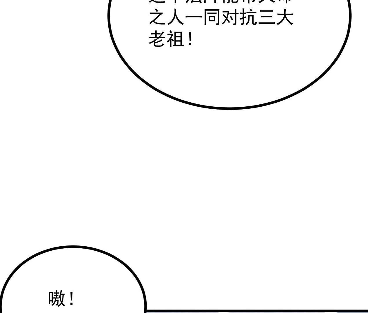 76话 三人的毒誓(1/2)-第76话