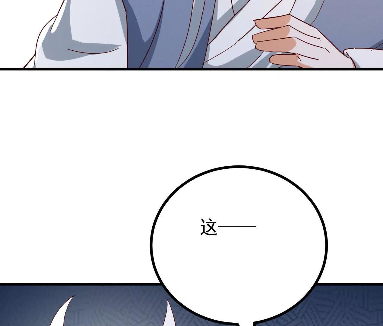 76话 三人的毒誓(1/2)-第76话