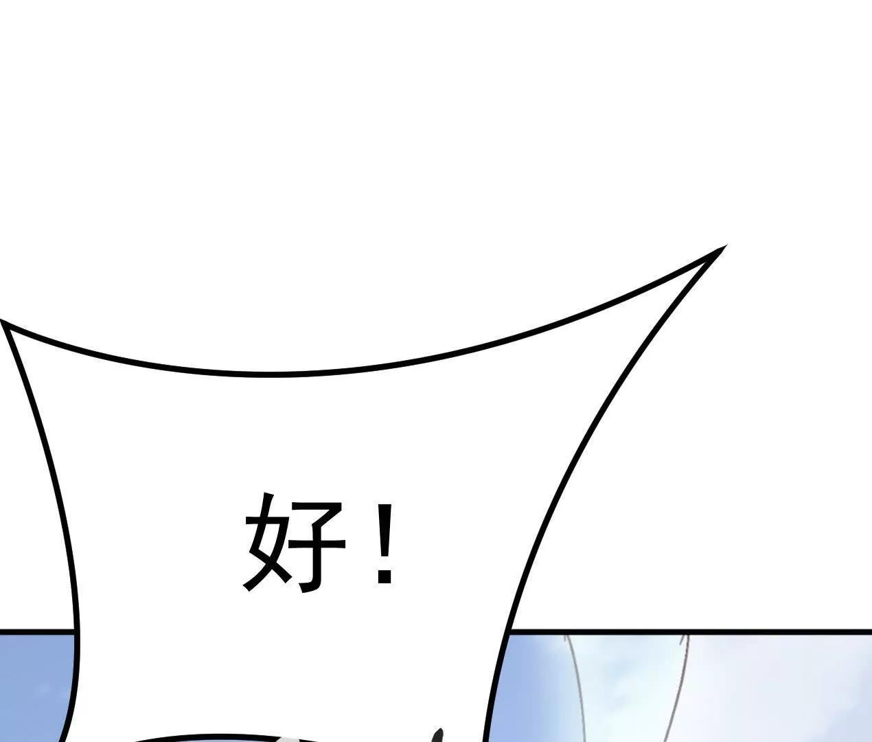 76话 三人的毒誓(1/2)-第76话