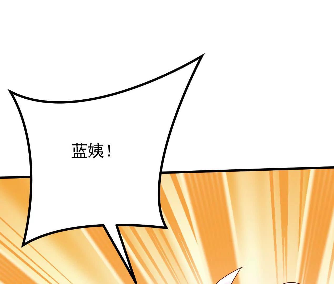 76话 三人的毒誓(1/2)-第76话