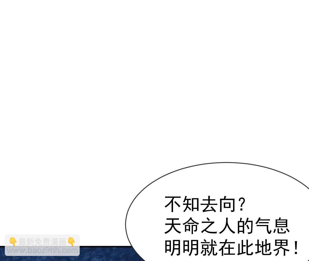 78话 抓回去当灵宠(1/3)-第78话