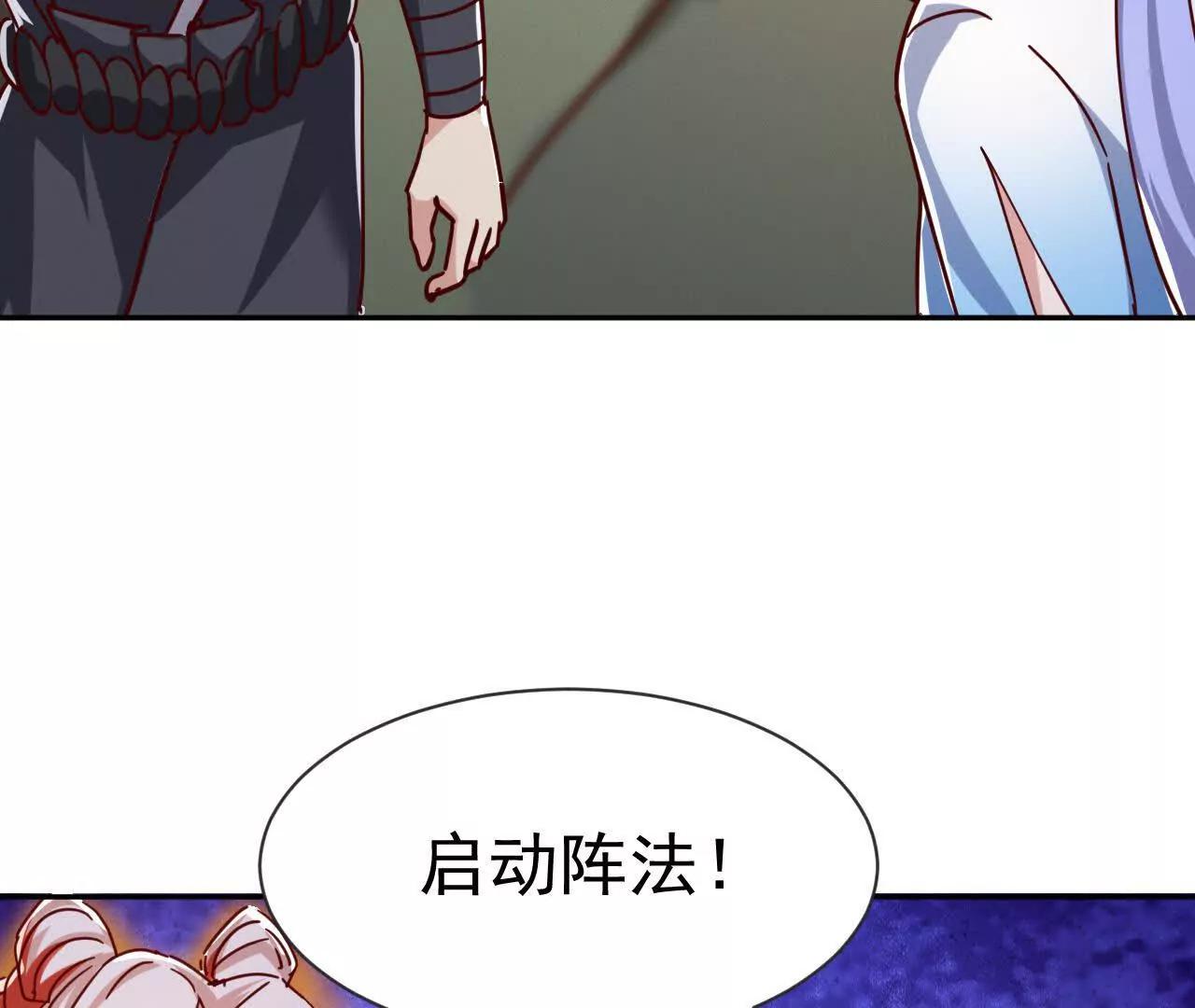 78话 抓回去当灵宠(1/3)-第78话